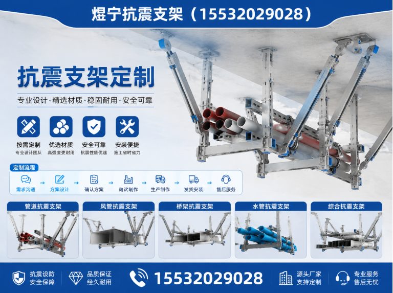 青岛地脚螺栓展示图